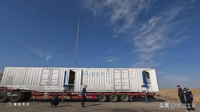 中国民企造出高超音速导弹意味着啥 白菜价导弹时代来临