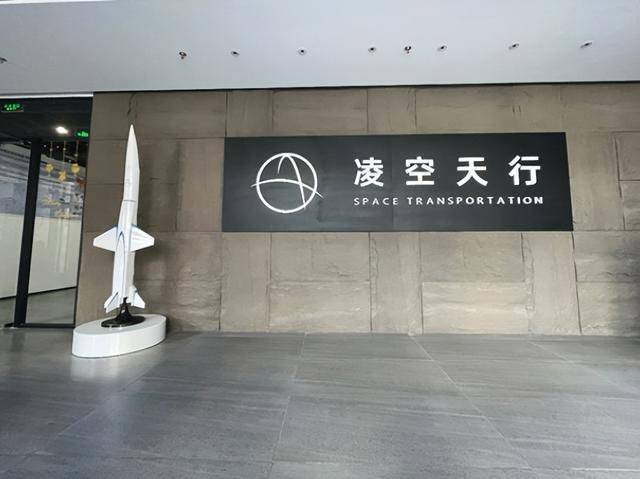 民企“驭空戟1000”导弹性能如何 中国民企高超音速突破