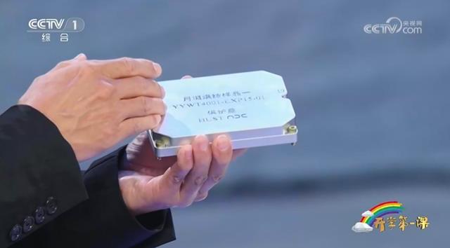 從實驗室到太空 揭秘TA的宇宙之旅 月壤磚的太空考驗