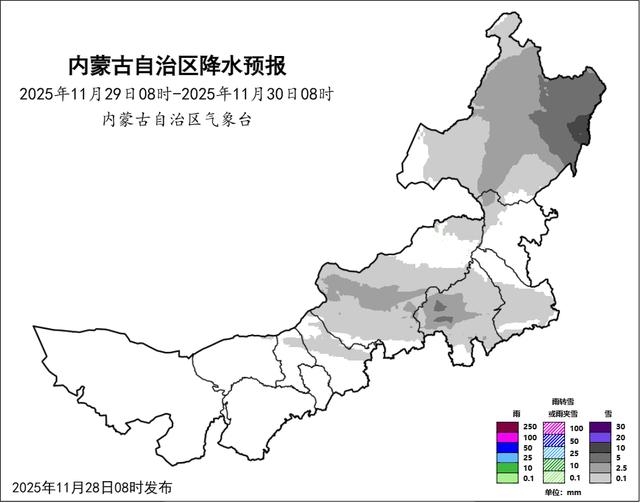 狂風(fēng)暴雪局地驟降20℃ 強(qiáng)冷空氣來襲 內(nèi)蒙古氣溫劇烈震蕩