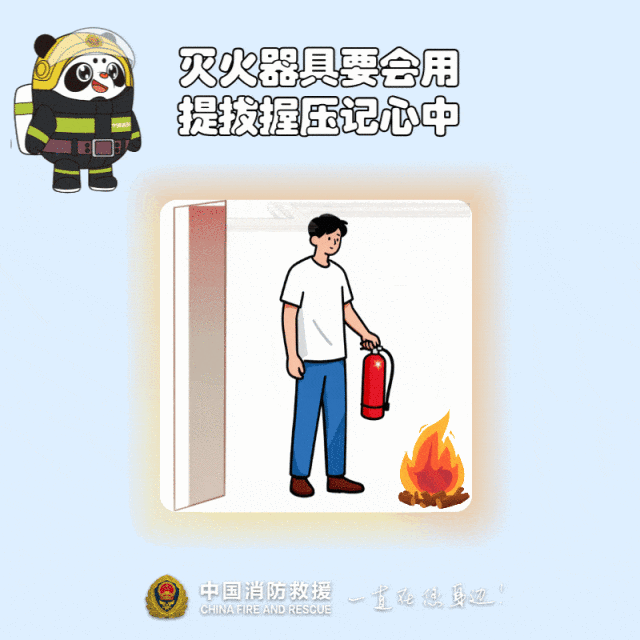 当心！这7个家庭隐患可能酿大祸 速自查