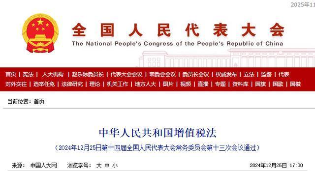 明年起避孕药品和用具征收增值税 市场将迎来变化