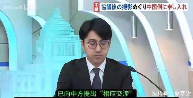 中日又出現(xiàn)新爭端，日本通知中國，必須解釋一件事 姿態(tài)引發(fā)爭議