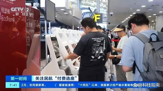 飞机锁座率有的高达62%