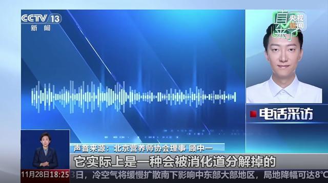 激素蛋大量流入市场系谣言 养殖户借机推销土鸡蛋