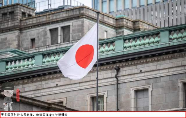 央行“轮流砸盘”，美联储砸完日央行砸！日本12月会加息吗？ 植田和男突然松口