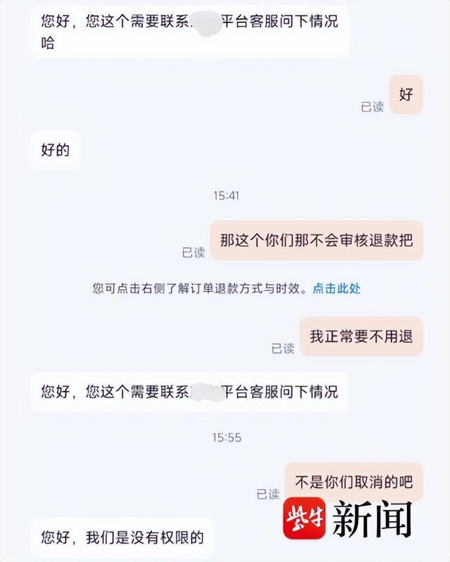 网购20克金条失踪警方介入调查 快递疑云待解