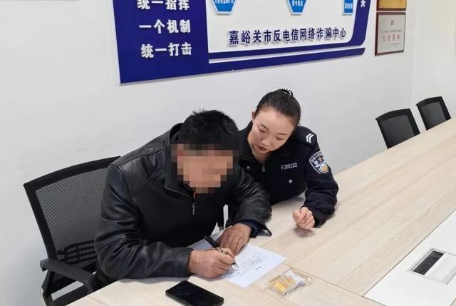 民警攔截豆瓣醬黃金快遞 揭露虛假投資騙局