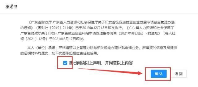 高校毕业生等群体可申请社保补贴 每月享25%补贴