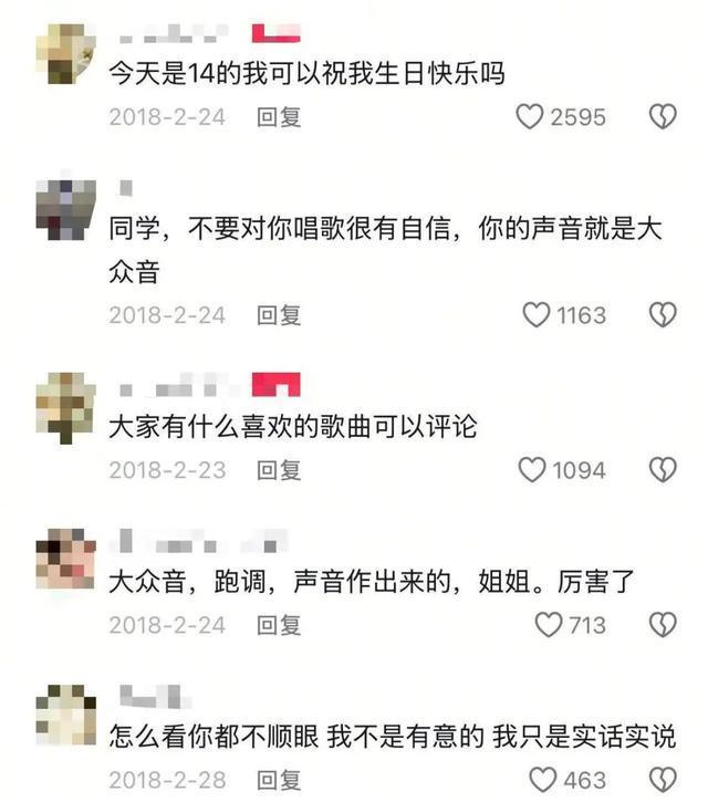 21岁保研北大女生称网红不等于学渣 打破刻板印象