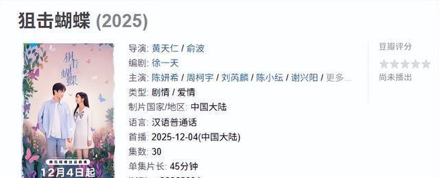 十二月新剧你最期待哪部 年末压箱底招牌剧大阅兵