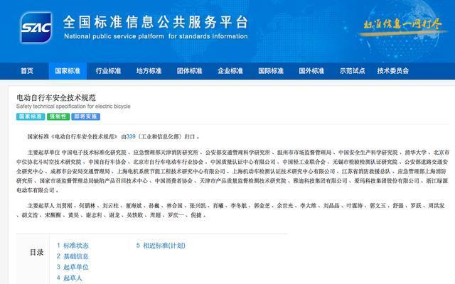 騎手稱新國標電動車影響送外賣 安全與效率矛盾凸顯