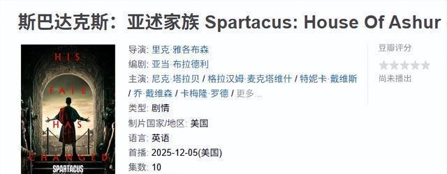 十二月新剧你最期待哪部 年末压箱底招牌剧大阅兵