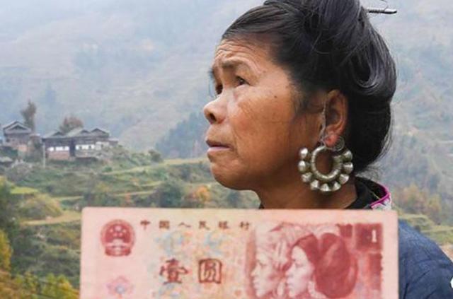 老版1元人民币上的女孩是她 从贫困到希望的转变