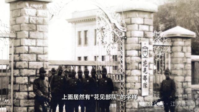 15岁高中生网购日军侵华史料捐出 揭露日军文化摧残证据