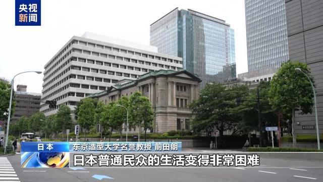 高市早苗被曝自身難保，或提前下臺