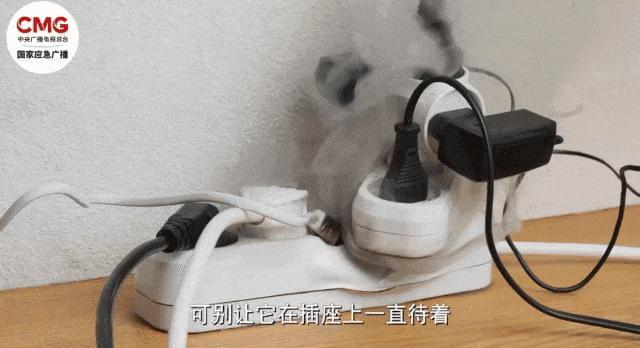 2分鐘燒到100℃？警惕用電“雷區(qū)” 插線板隱患需重視