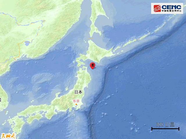 日本本州東部附近海域發(fā)生7.5級地震 震源深度50公里