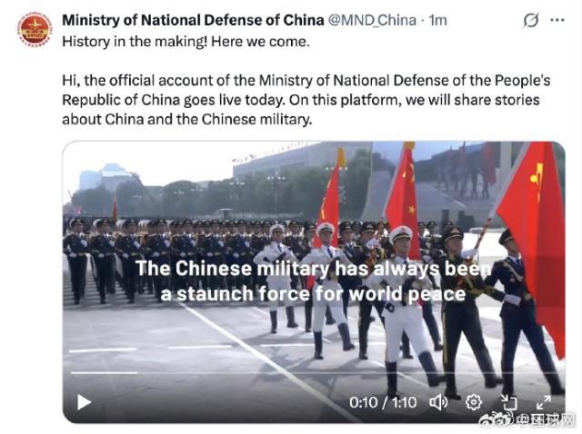 “我們來(lái)了！”中國(guó)國(guó)防部正式開(kāi)通海外平臺(tái)賬號(hào)，發(fā)布第一條英文帖文 展示軍隊(duì)故事