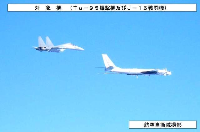 中俄联合巡航引日方担忧 国防部回应 示威还是反制？