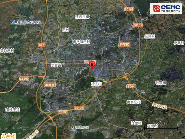 唐山发生2.3级地震 震源深度9公里