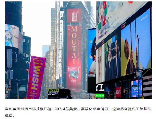 最新1520元！飛天茅臺批價兩年跌了43%，經(jīng)銷商躺贏神話破滅 市場寒意全面襲來