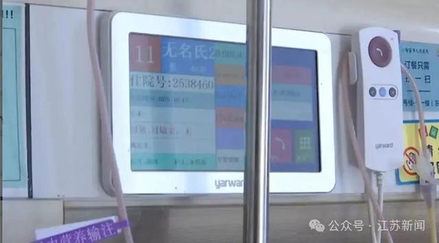 無(wú)名老人在醫(yī)院躺了7年半 等待歸家的呼喚