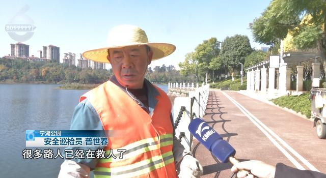 女子為救愛犬跳入湖中 市民與巡檢員合力救援