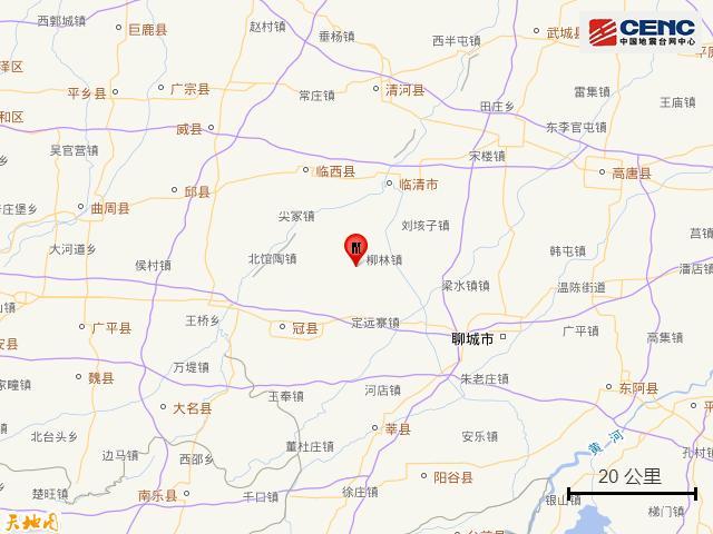 山東聊城深夜3.7級地震 多地有震感