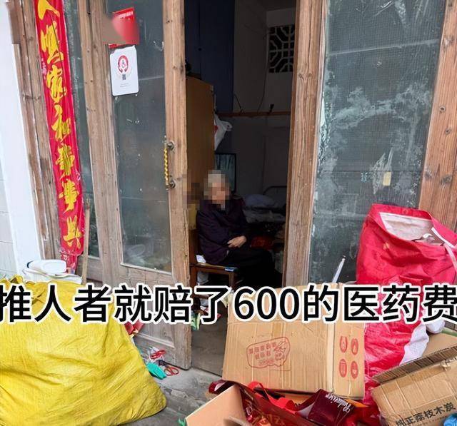 大媽搶紙箱推倒老人后續(xù)！