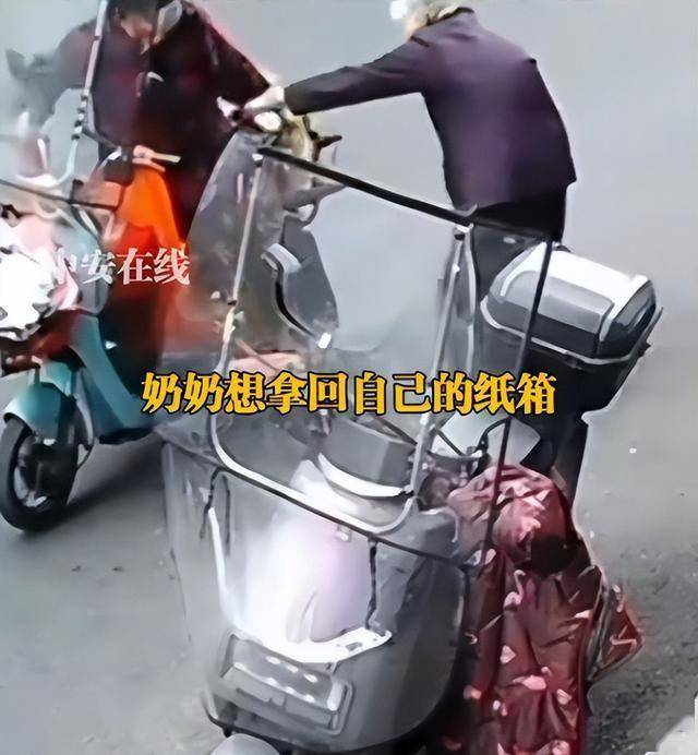 大媽搶紙箱推倒老人后續(xù)！