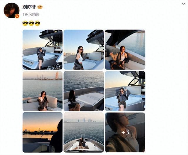 劉亦菲曬初雪哈哈合照