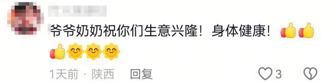 深圳有对炒粉“神雕侠侣” 20年坚守温暖夜归人