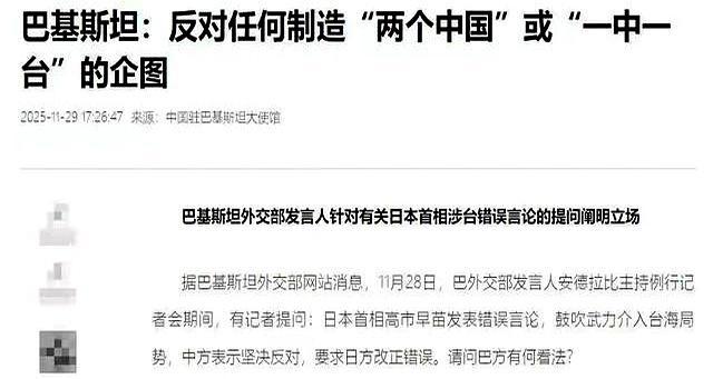 媒体：日本“再军事化”只会被孤立 孤立现状难改观