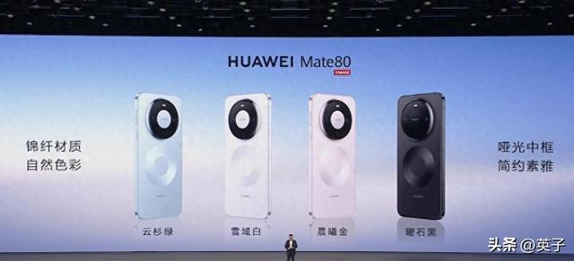 华为Mate80 Pro搭载的鸿蒙6好用吗