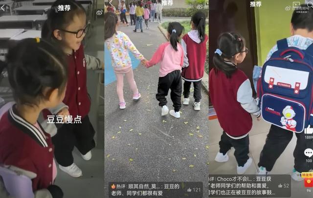 脑瘫女孩豆豆穿上公主鞋 乐不雅创造遗址