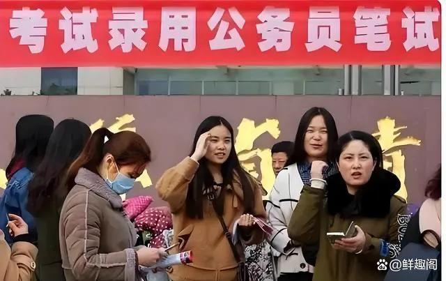 官方通报公务员遴选第一落选 考察环节引争议