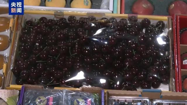 车厘子大量到货价格“大跳水” 进口水果量升价降