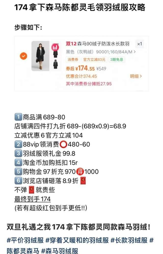 不同价位羽绒服到底差别在哪 市场乱象让消费者困惑