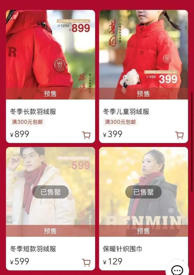 不同价位羽绒服到底差别在哪 市场乱象让消费者困惑