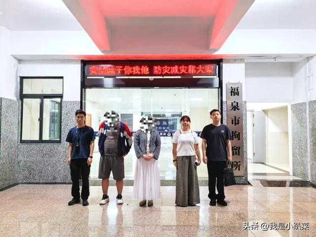 福泉5人卖淫嫖娼当场被抓 警方突击行动见效