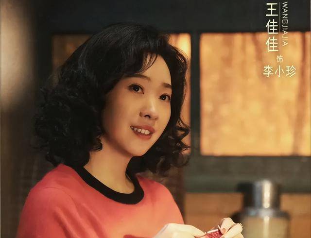 41岁“国民舅妈”王佳佳终被看见