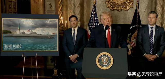 学者：特朗普硬造战列舰暴露美军短板 霸权焦虑催生大计划