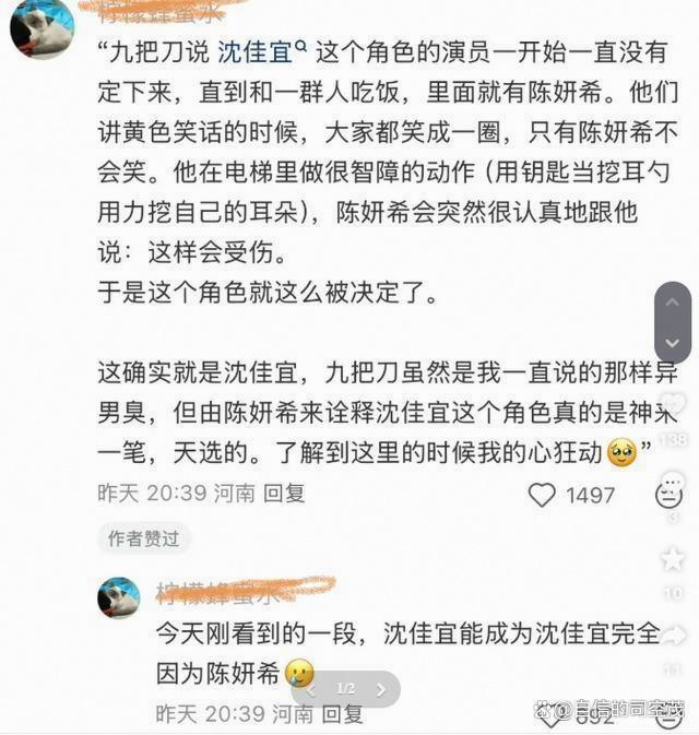 陈妍希带女儿过完寿辰回北京 子母同框展现果断与爱