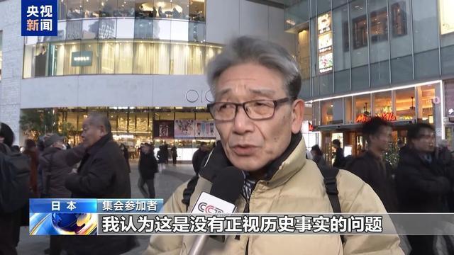 议员喊话高市不撤回错误言论就辞职 民众抗议军备扩张