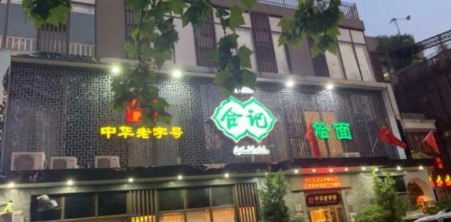 一餐馆用84消毒液泡水壶 顾客食道腐蚀未愈