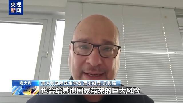 意大利学者批评日本拒绝正视侵略历史 违背和平宪法底线