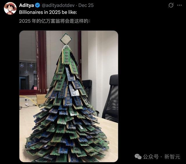 全球为奥特曼豪赌买单 内存危机席卷全球