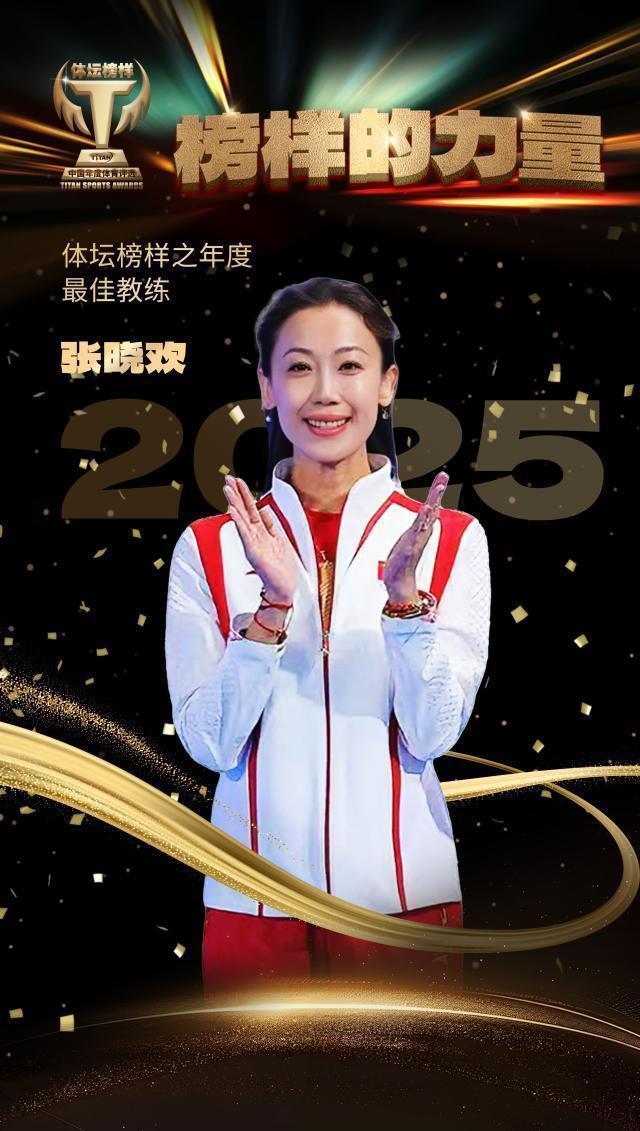 王楚钦、孙颖莎分获最佳男女运动员 国乒成最大赢家