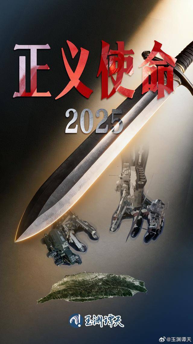 东部战区突破12海里“领海”,台当局敢开火吗? 解放军实战军演震慑台海